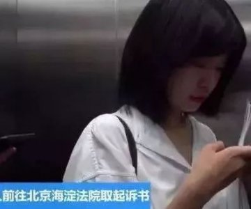 ​最新！朱军性骚扰案最新进展！当事女生发声……