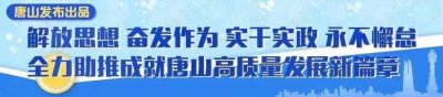 ​2018河北高考一分一档表出炉！填报志愿全靠它！唐山考生、家长快收藏！