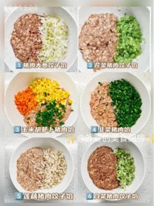 ​推荐10 种饺子馅配方，解锁过年新美味，好吃到跺脚，老少皆宜