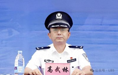 ​四川省政府任命多名公安厅干部！