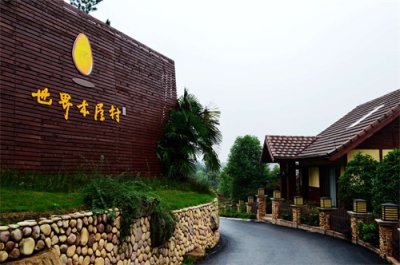 ​十一旅游景点之——恩龙世界木屋村