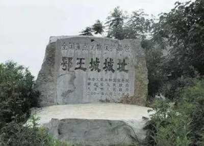 ​沉睡的鄂王城