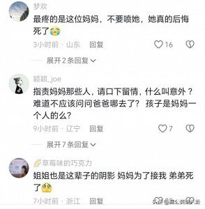 ​痛心！成都4岁男童从26楼坠下，男孩妈妈现场崩溃嚎啕痛哭