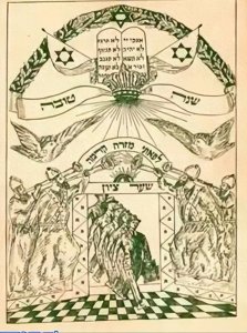 ​代表犹太人的六芒星，起源于何方？是正义还是邪恶？