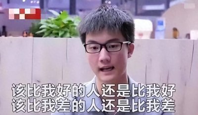 ​高考最狂学生林欢：提前20分钟交卷扬言考题太简单，他考了多少分