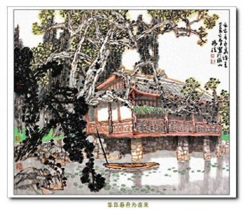 ​漓江胜境 -- 黄格胜山水画