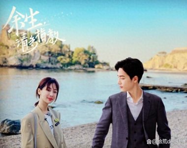 ​《余生请多指教》让人心疼的顾医生，更是让人失望的医患关系