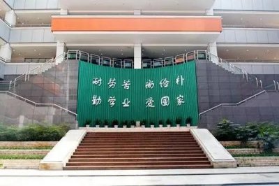 ​重庆地区大学院校“校训”汇总