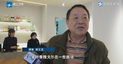 ​民营经济乘势而上谱新篇丨“耐心”民资观察（一）雅戈尔：逆势扩张的“衣”路
