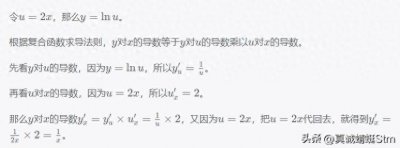 ​高中导数基本初等函数公式全解析：初学者必学，巧记方法助力进阶