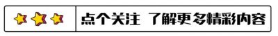 ​爱得深伤得痛，和谢娜恩爱6年后，刘烨为何娶了安娜？