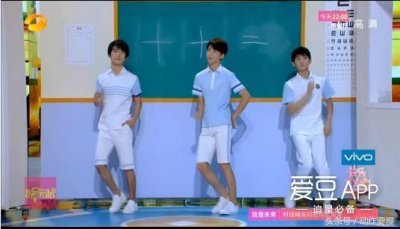 ​快乐大本营最新一期回顾：TFBOYS精彩表演不断 洋溢青春