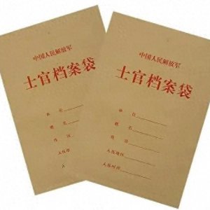 ​退伍军人必须保留自己的档案吗？