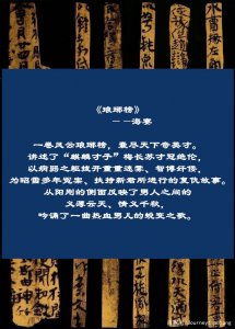 ​四部权谋文推荐 指点江山 运筹帷幄