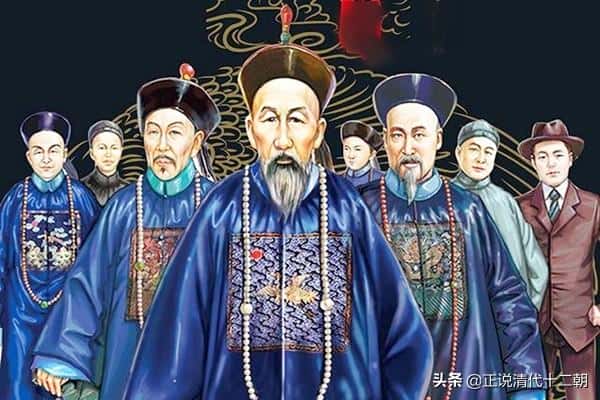 晚清四大名臣之一是谁啊（晚清中兴四大名臣之一）