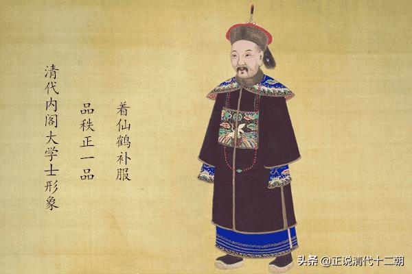 晚清四大名臣之一是谁啊（晚清中兴四大名臣之一）