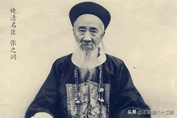 晚清四大名臣之一是谁啊（晚清中兴四大名臣之一）