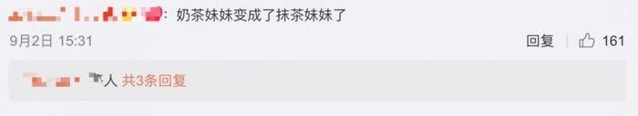 刘强东被捕照片和被性侵女主照片曝光,网友:有奶茶妹没有的东西!