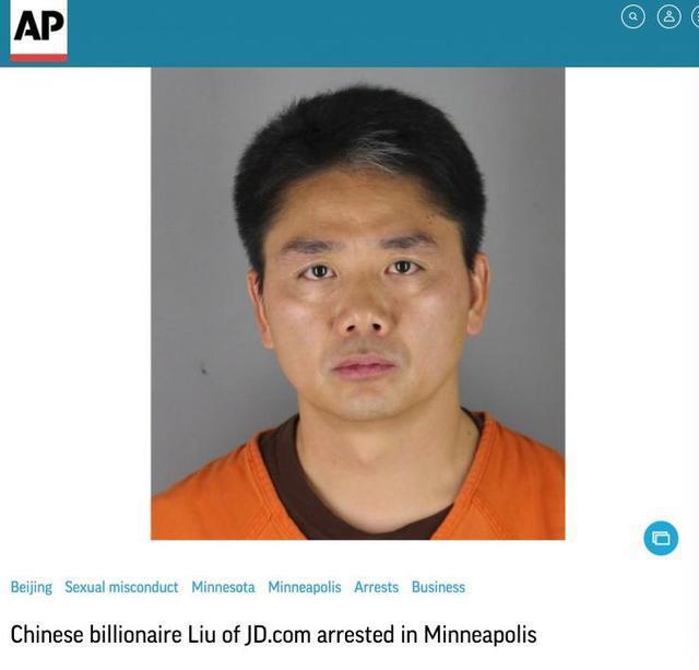 刘强东被捕照片和被性侵女主照片曝光,网友:有奶茶妹没有的东西!