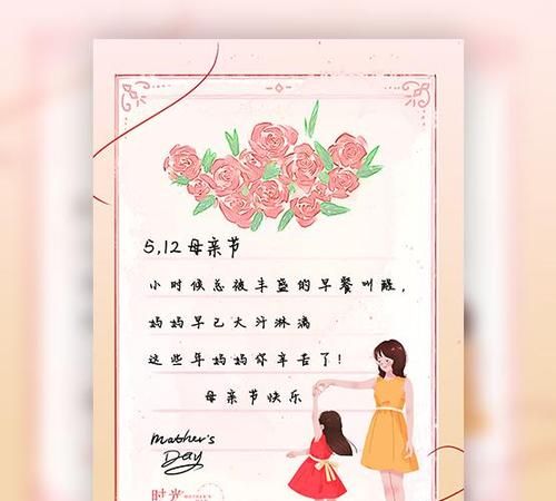 母亲节送给干妈的祝福语，谢谢