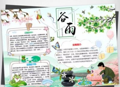 ​关于爱情理想很有感觉的话