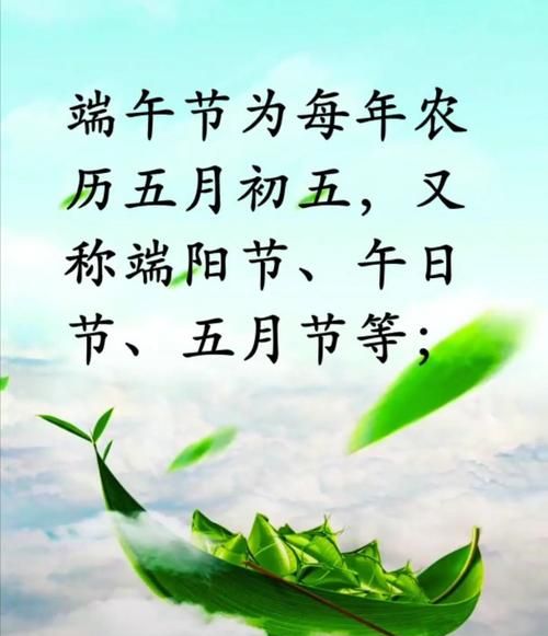 端午节的由来简写:端午节的由来是什么