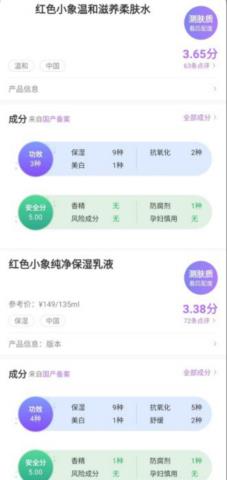 孕妇可以用哪些护肤品（6款孕妇护肤品超全测评）(14)