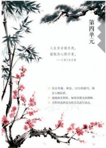 ​依稀反义词是什么？依稀反义词近义词