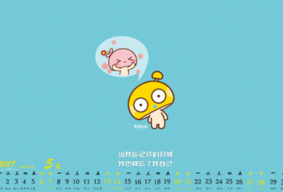 ​美术生的浪漫情话文案