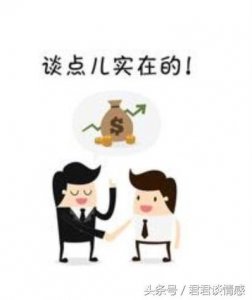 ​不谈感情只谈钱句子 只谈钱不谈感情