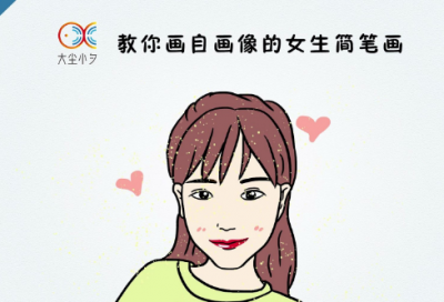 ​宝宝奶粉好评语199句