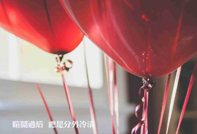​文字伤感语录-52句