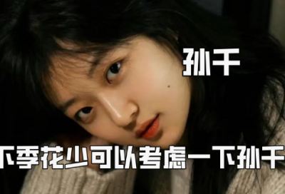 ​抖音霸气昵称一个字(优选109个)