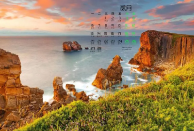 ​成功励志名言警句