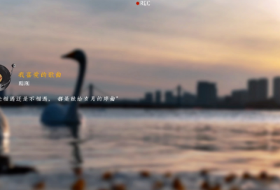 ​诗文名句