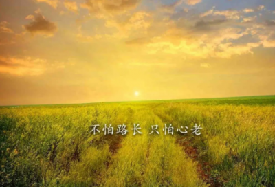 ​经典名句