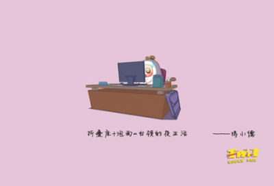 ​2012贱言贱语