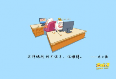 ​非诚勿扰2台词
