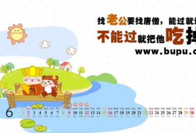 ​公司三句半台词大全