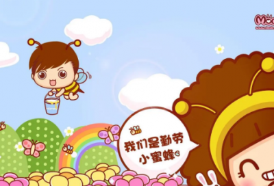 ​给孩子童年的经典语录