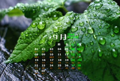 ​关于周瑜好听的名字(67个)