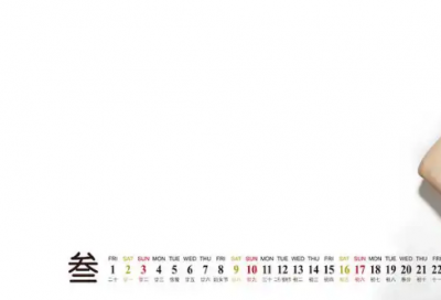 ​中秋节问候80句